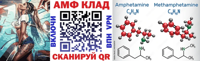 АМФ VHQ  Каменка 