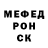 МЕТАДОН белоснежный Nurai Kasim