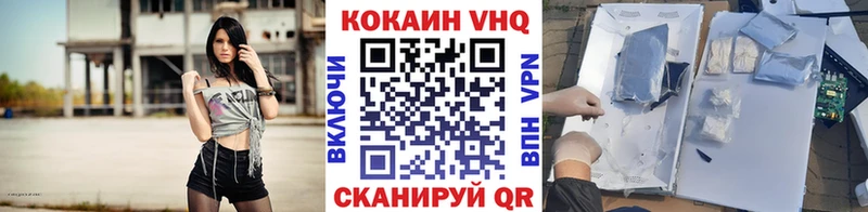 COCAIN Перу  Каменка 