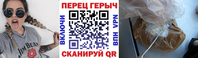купить наркотики сайты  Каменка  Героин Heroin 