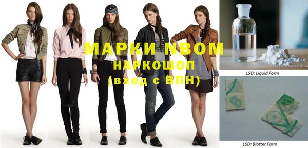 наркотики Абдулино