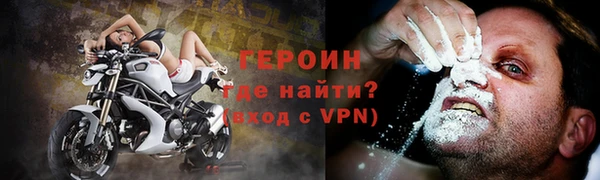 jwh Рославль