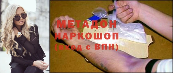 COCAINE Абаза