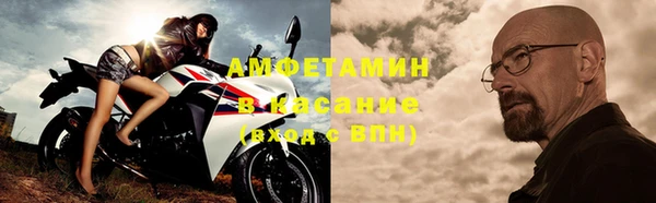 соль ск Ростов