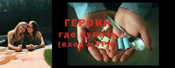 jwh Рославль