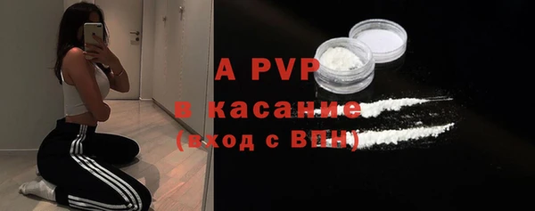 jwh Рославль