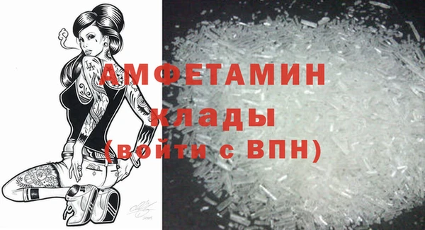 spice Галич