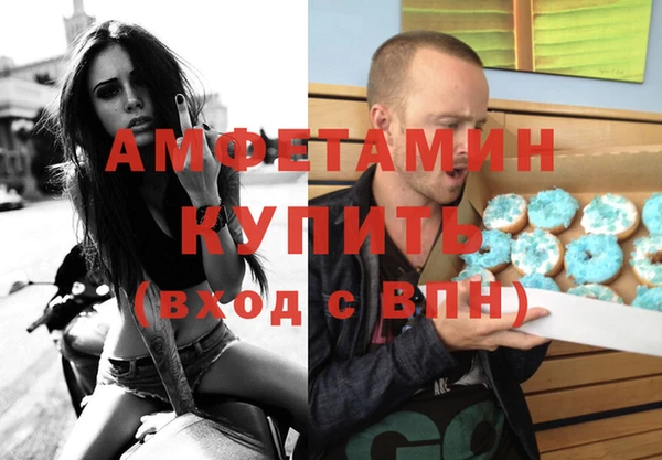 COCAINE Абаза