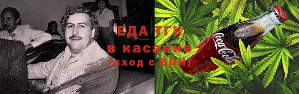 COCAINE Абаза