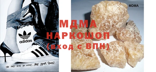 COCAINE Абаза
