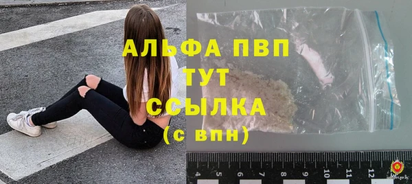 соль ск Ростов