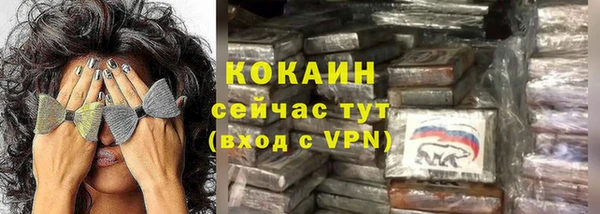 наркотики Абдулино