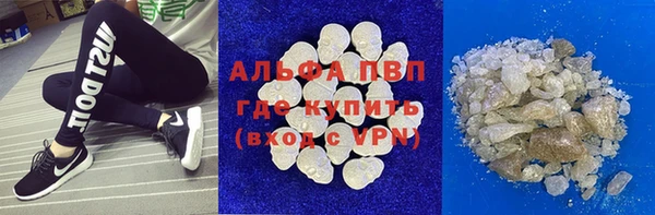 соль ск Ростов