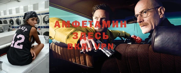 apvp Россошь