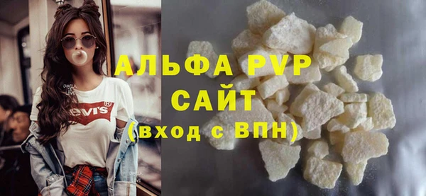 наркотики Абдулино