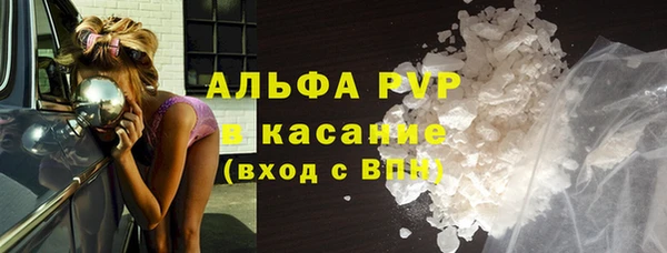 кокаин перу Абинск