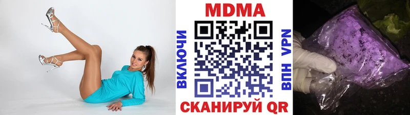 MDMA кристаллы купить цена Каменка