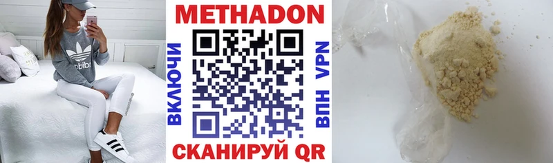 сколько стоит  Каменка  площадка Telegram  Метадон кристалл 