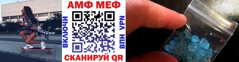 как найти   Каменка  Метамфетамин Декстрометамфетамин 99.9% 