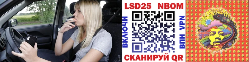 это как зайти  Каменка  Марки 25I-NBOMe 1,8мг  продажа наркотиков 